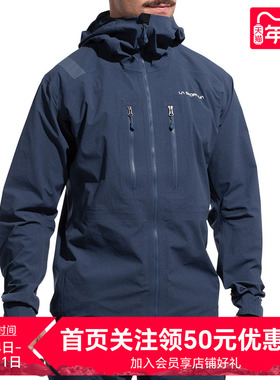 【新款】LASPORTIVA 户外男女攀登防水耐磨冲锋夹克Helixir Shell