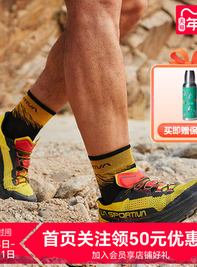 【现货】LASPORTIVA拉思珀帝瓦破九男女超长距离越野跑鞋Prodigio