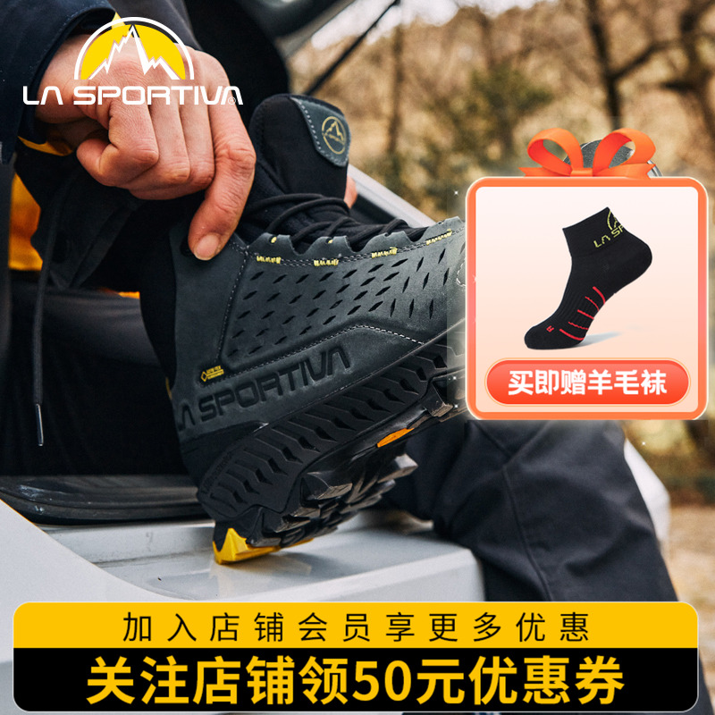 LASPORTIVA 拉思珀蒂瓦 PYRAMID皮面中帮户外徒步登山鞋 防水透气