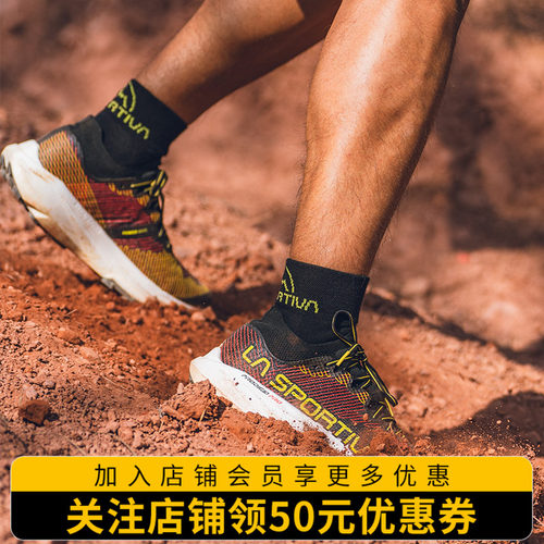 LASPORTIVA轻量透气越野跑鞋