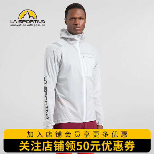 LASPORTIVA防水修身轻量夹克