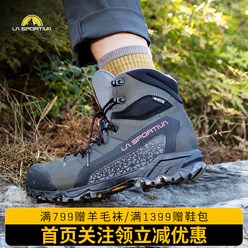 【新品】LASPORTIVA宽楦透气高帮徒步登山鞋男女Nucleo High 户外/登山/野营/旅行用品 登山鞋/徒步鞋 原图主图