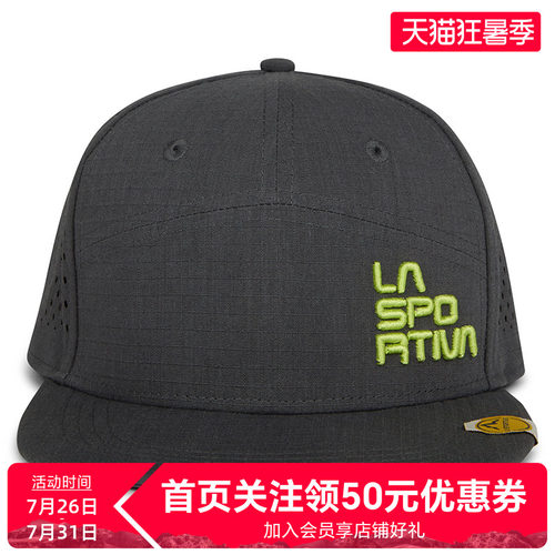 LASPORTIVA透气遮阳棒球帽
