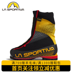 靴 LASPORTIVA 拉思珀蒂瓦G2 高海拔登山攀冰高山鞋 意大利原产