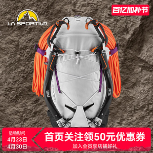 【新款】LASPORTIVA 登山徒步攀冰户外多功能技术背包Granite 32
