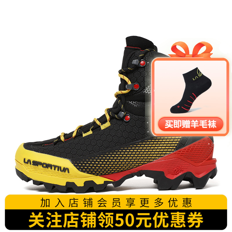 lasportiva高山靴防水