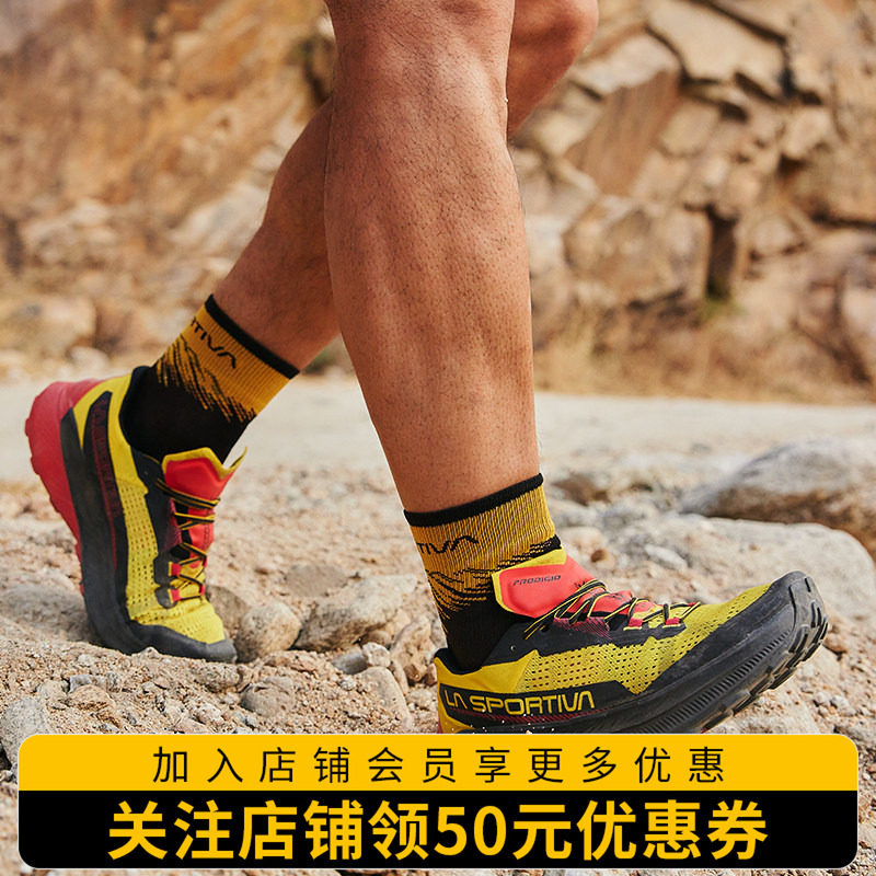 【现货】LASPORTIVA拉思珀帝瓦破九男女超长距离越野跑鞋Prodigio