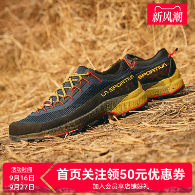 LASPORTIVA徒步鞋透气防滑耐磨
