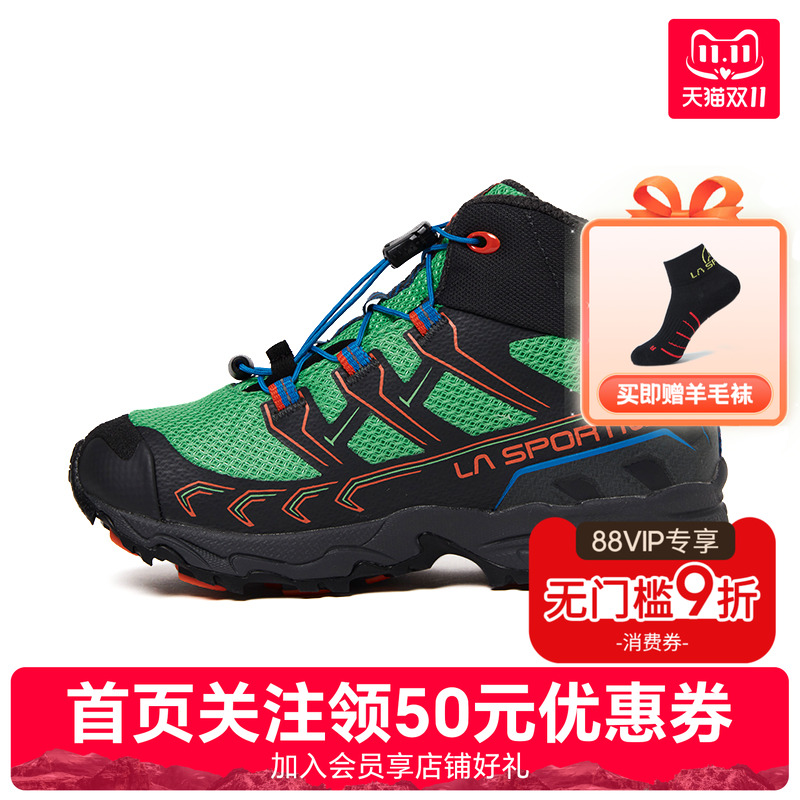 lasportiva徒步鞋保护，耐磨