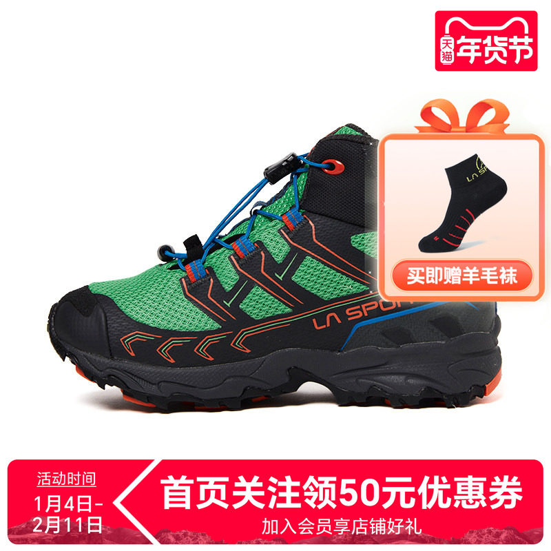 LASPORTIVA儿童徒步鞋户外登山耐磨中帮越野跑步鞋ULTRA RAPTOR