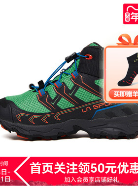 LASPORTIVA儿童徒步鞋户外登山耐磨中帮越野跑步鞋ULTRA RAPTOR