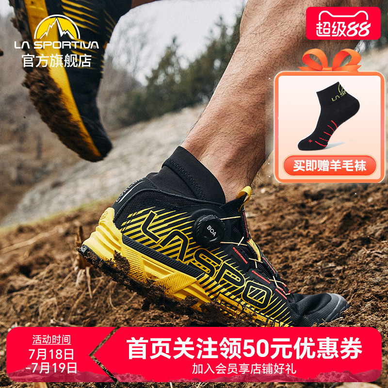 长距离减震防滑专业越野跑鞋