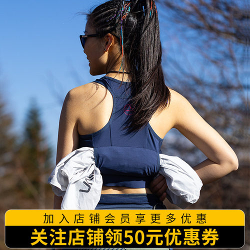 LASPORTIVA轻量透气运动内衣