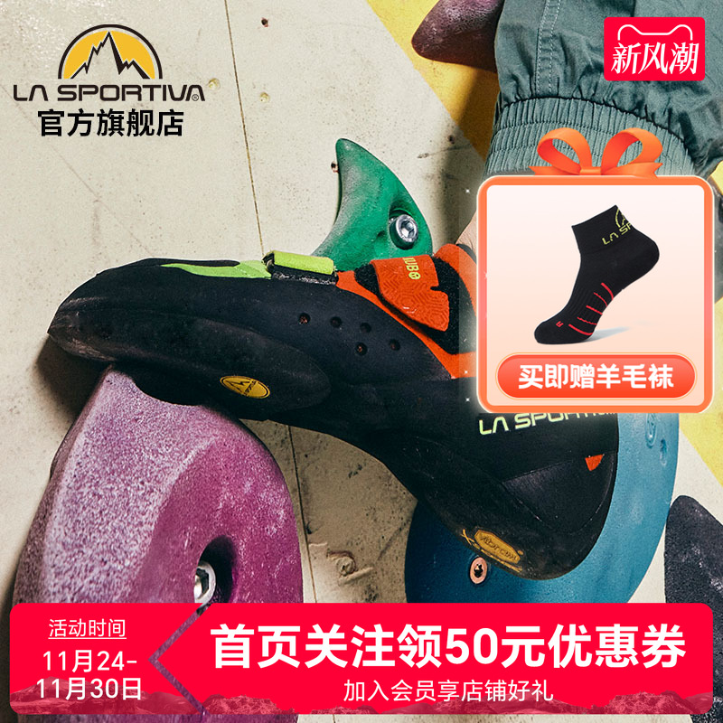 攀岩鞋男女VIBRAM鞋底魔术贴搭扣