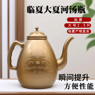 临夏回族汤瓶壶洗小净方便洗脸洗手水壶唐瓶生活用品户外加厚塑料