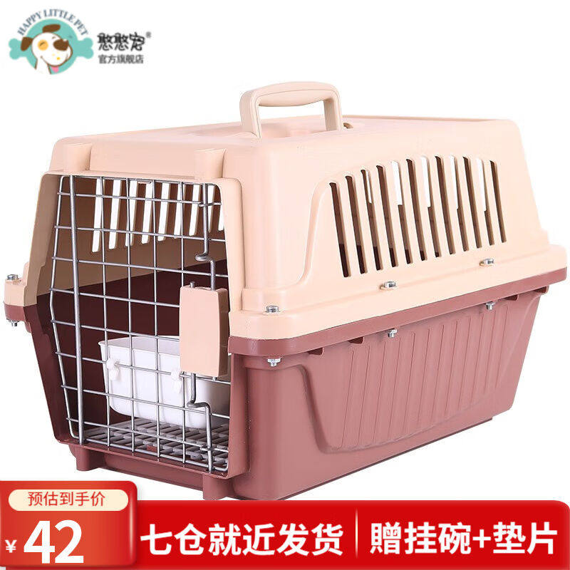 摩宠【带挂碗+垫板】宠物航空箱大号狗猫托运箱猫咪狗狗航空箱运怎么样,好用不?