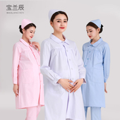 分体孕期 孕妇护士服长袖 大码 孕妇装 医生长袖 工作服孕妇白大褂四季
