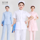 短款 白大褂立领药店工作制服两件套分体套装 定制 女夏款 护士服长袖