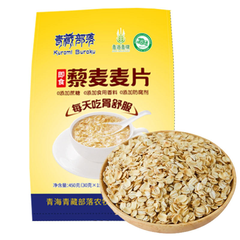 青藏部落青海熟藜麦片原味即食450g袋纯藜麦片营养早餐代餐,粮油调味/速食/干货/烘焙,藜麦,淘宝优惠券,粉丝福利购,淘宝优惠卷