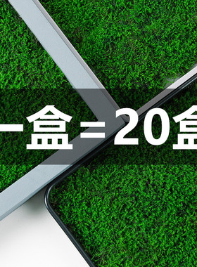 鲜活苔藓大尺寸30*60cm微景观植物盆景盆栽水陆缸假山草造景青苔