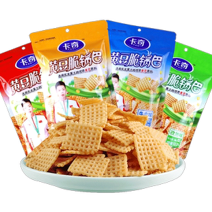 卡奇黄豆脆锅巴102g牛肉烧烤麻辣孜然味怀旧粗粮休闲膨化零食小吃