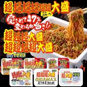 现货 日本进口peyoung超超超大盛方便面泡面干拌面炒面超大份量