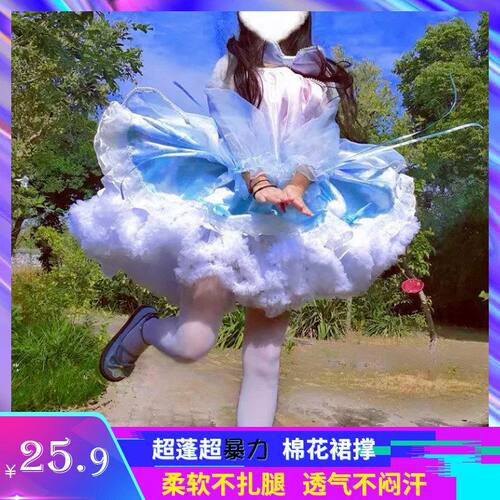 婚纱礼服裙撑云朵超蓬jk裙撑无骨衬裙暴力软纱蓬蓬裙棉花糖撑