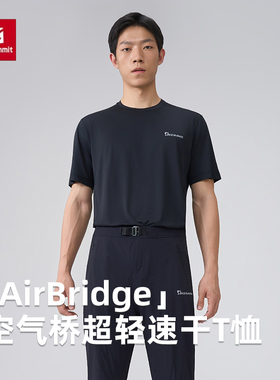 凯图巅峰户外速干T恤25年新款男士速干衣短t透气吸汗户外运动短袖