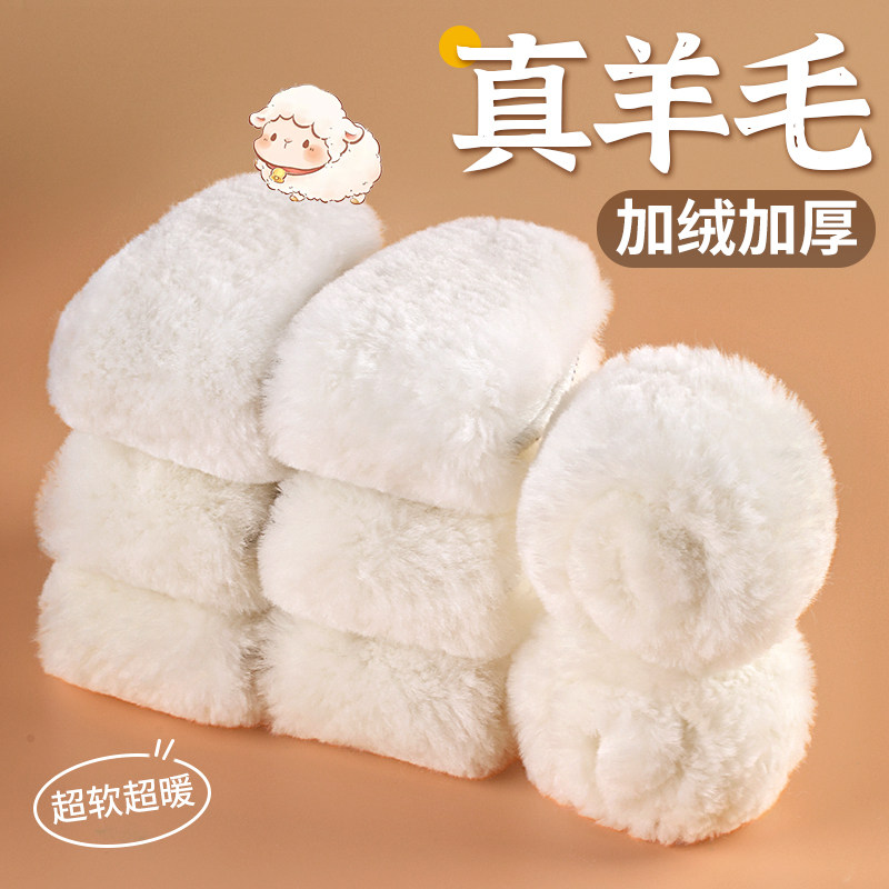 真羊毛保暖鞋垫皮毛一体加绒加厚防寒毛绒暖脚暖足东北抗寒雪地靴