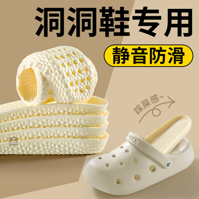 2双洞洞鞋专用鞋垫适用于crocs