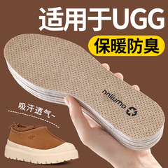 适用于UUG保暖鞋垫女士新款冬季加绒防臭防寒吸汗透气超薄棉鞋垫