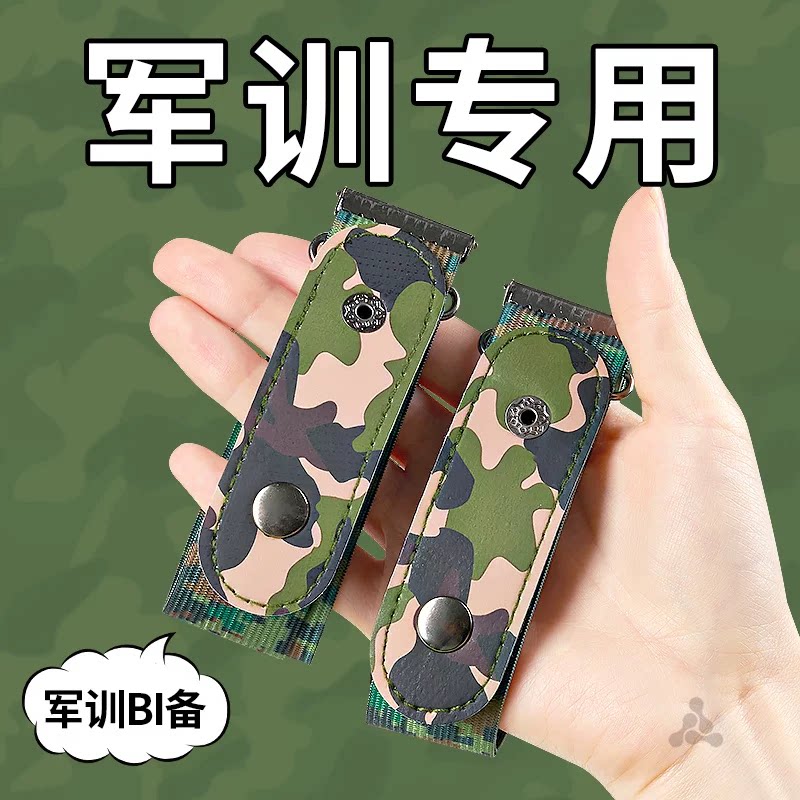 军训专用腰带学生懒人松紧弹力