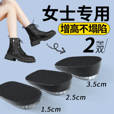 女士专用内增高鞋垫硅胶不塌陷