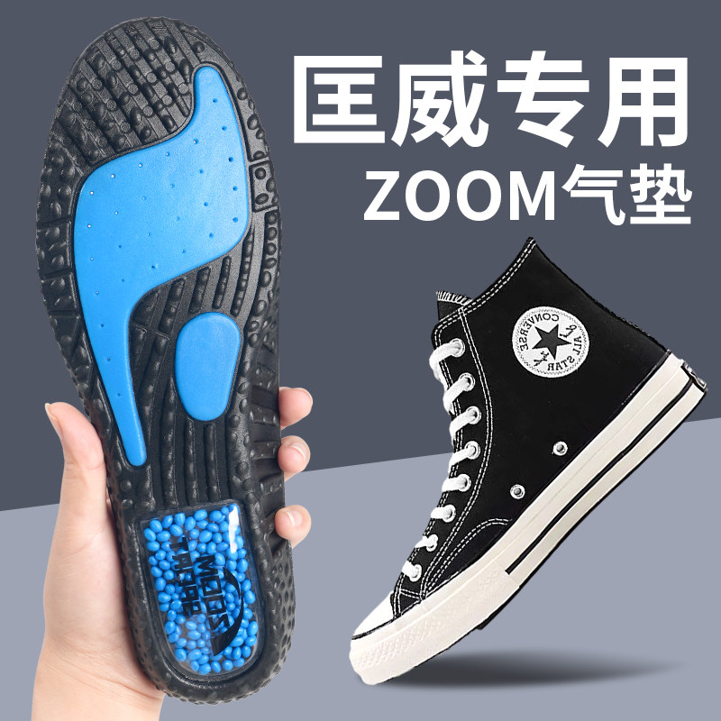 匡威专用鞋垫男zoom爆米花气垫减震吸汗防臭透气踩屎感软底舒适女