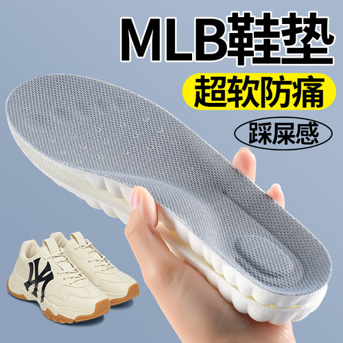 适用MLB鞋垫女超软运动减震防痛