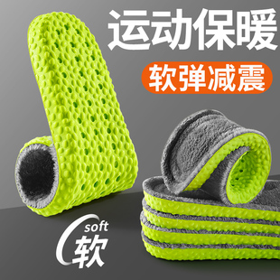 男式保暖鞋垫加绒加厚踩屎感吸汗防臭透气冬季女毛绒防寒运动减震
