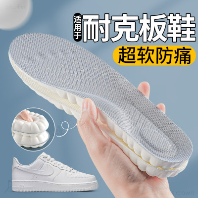 适用于耐克板鞋鞋垫超软防痛