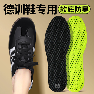 德训鞋专用鞋垫女款休闲板鞋男士吸汗防臭除臭留香适配阿迪达斯