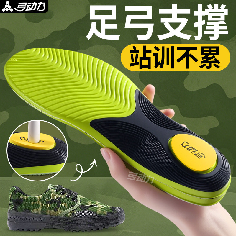 足弓支撑鞋垫扁平足平底足防脚痛