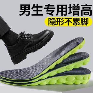 增高鞋垫男生皮鞋超软踩屎感隐形不累脚牛皮吸汗防臭透气不塌陷