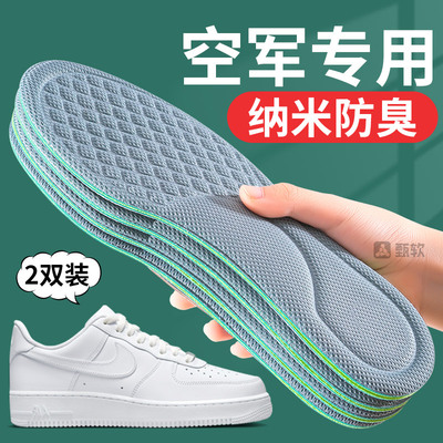 适配nike耐克空军一号鞋垫防臭薄