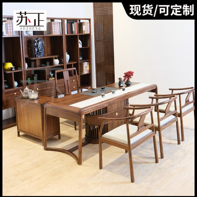 新中式茶桌禅意茶桌椅组合功夫泡茶台实木极简湿泡台茶桌办公接待