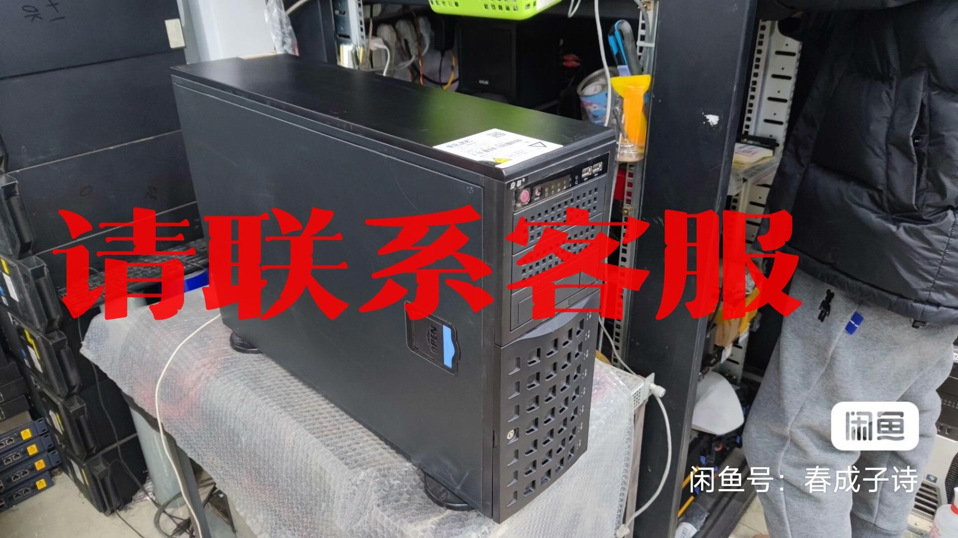 超微服务器工作站，至强金牌40核80线程双路工作站 实物拍摄议价怎么看?