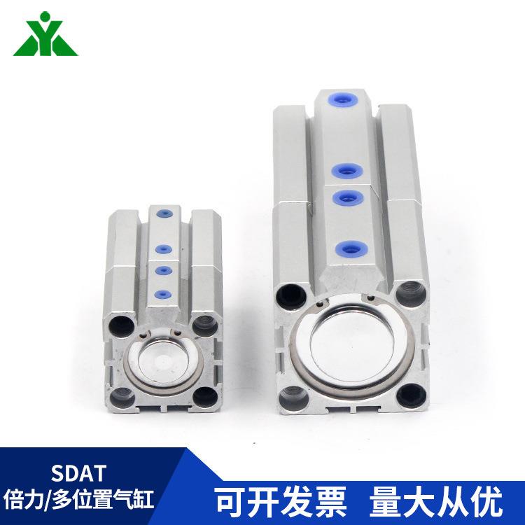 SDAT牌型多位置气缸SDAT100x10x20x30x40x50x0倍力气缸
