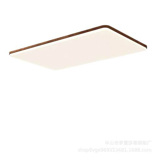 中古风护眼吸顶灯胡桃木色客厅灯2025新款简约现代温馨护眼大厅灯
