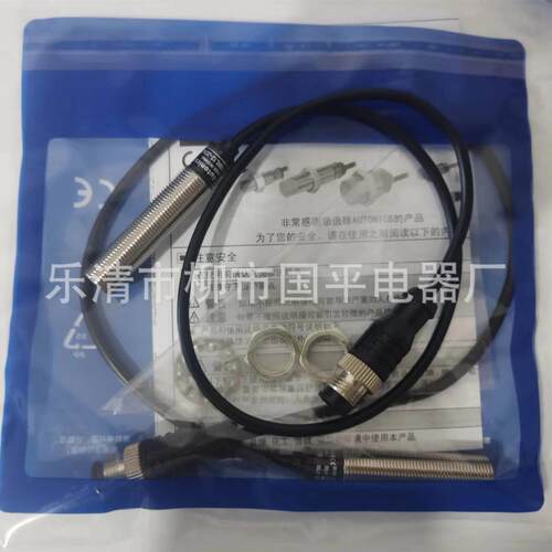 销售接近开关PRW12-4DNPRW12-4DPPRW12-4DN2PRW12-4DP2感传器