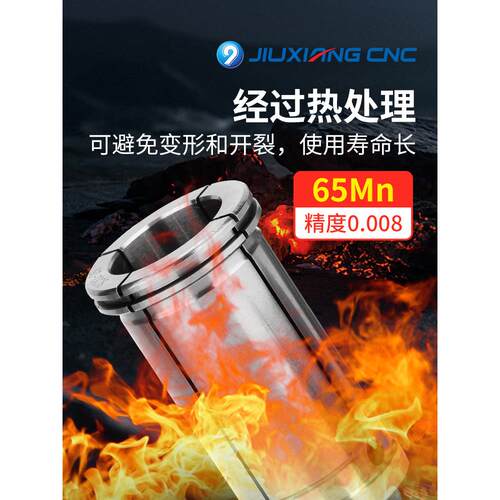 筒夹SC32/42/25数控主轴夹头精度直柄C型刀柄雕刻机铣刀杆