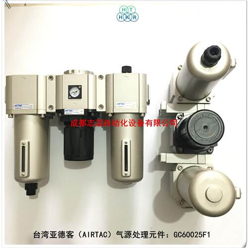 GC60025F1气源处理三联件过滤器调压阀给油器