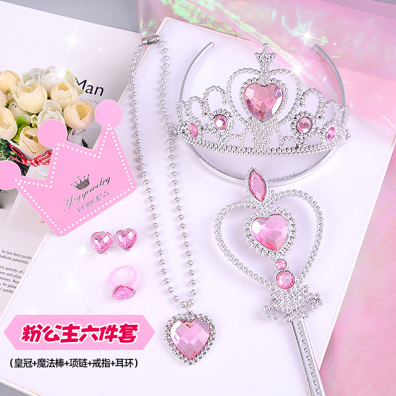 儿童海洋之心女童爱心水晶项链可爱公主串珠手链首饰宝石项链礼物