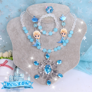 冰雪奇缘爱纱公主蓝色大雪花挂脖吊坠小女孩项链女珍珠串珠首饰品